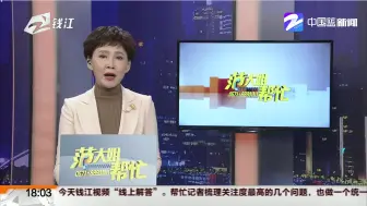 浙A区域号牌马上要来了  3月1号零点启动