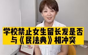 教育是否应与时俱进学会尊重学生意愿