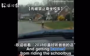儿子欺凌了同学后，这位老爸选择这样做！