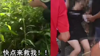 女子向丈夫发了一段求救视频随后失联 警方搜寻10公里将其救回
