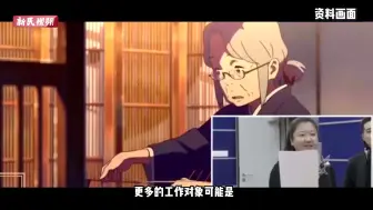 听说做这份职业的都是“怪物”？她用声音演绎“刺客”，也能秒变“外星人”