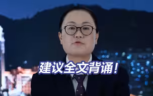 中国史之台湾史：专家3分钟帮你捋明白台湾为什么是中国的