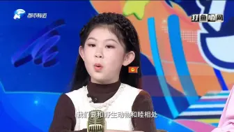 动物眼中的的世界你了解吗？