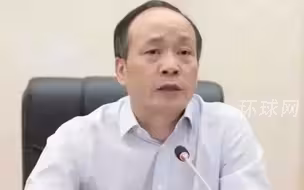 天津市委常委、组织部部长周德睿接受审查调查