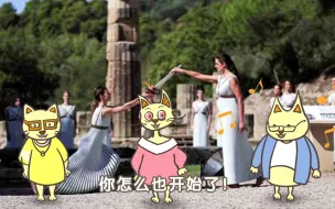 时隔十三年！奥运圣火将再次在北京点燃！