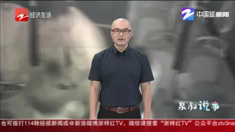 公交车上孕妇生孩子  司机乘客齐帮忙