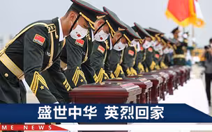 “铁血今犹在，山河已无恙”在韩志愿军烈士归国！画面太感人