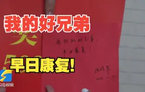 爱心传递 潍坊辅警为山东好司机捐出5000元奖金