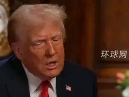 特朗普暗示乌克兰可能会成为俄罗斯一部分
