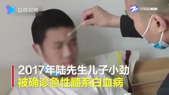 泪目！爸爸把儿子抗癌经历画成漫画