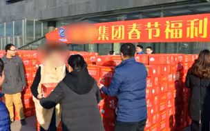“留岗红包过年礼包” 怎么发怎么领？