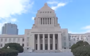 日本国会收到炸弹威胁：21日下午大屠杀？！