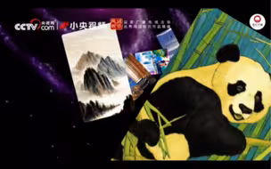 Al绘意中国