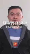 蔡磊夫妇将捐助1亿元攻克渐冻症！“唯一的期望是救治50万名渐冻症患者的生命”