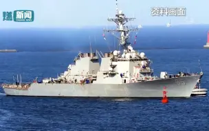 刚刚！美军舰擅闯我西沙领海 南部战区高度戒备 海空兵力监视驱离