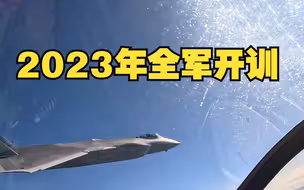 歼-20：发射一枚 命中目标！