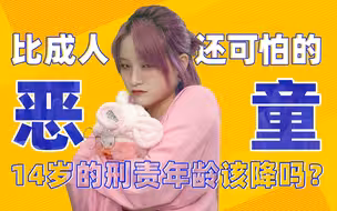 以理扶人：《隐秘的角落》细思极恐，小孩的恶你想象不到