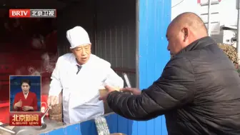 北京新发地市场热腾腾的饺子又下锅啦！这一传统已保留35年！