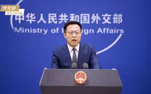 赵立坚六问美国规则何在