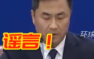 民航局：“3.21”事故还在调查中，“事故原因锁定副驾驶”系谣言