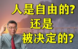 【苑举正】战争的扩大是自由论还是决定论? 台灣教授从哲学解析俄乌冲突