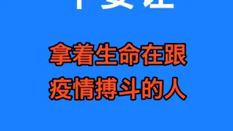 【共战疫情】甘肃连续7日无新增确诊病例，稳住