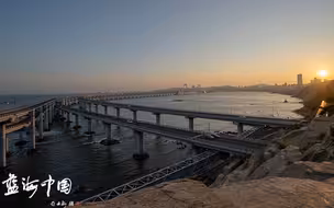 《蓝海中国》第九集大连篇
