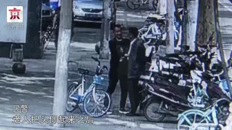 男子自称医生帮老人按摩颈椎，趁其仰头偷钱逃窜！