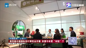 20210521《新闻深一度》