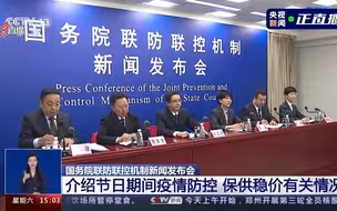 国家卫健委：全球新冠肺炎累计确诊病例已突破3亿例