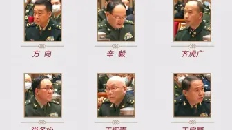 6名发言的军方代表都是相关领域专家 具备丰富工作经验