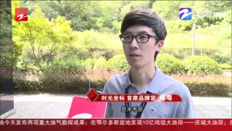 特色小镇浙江行——打造中国数字文化艺术高地的西湖艺创小镇