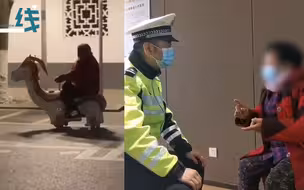 老奶奶骑玩具车下班引关注 民警当面教育 奶奶：听交警叔叔的话