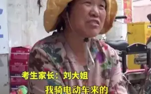 怕孩子紧张有压力，母亲瞒着儿子骑20公里40分钟 到考场外守候！