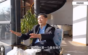 「李肃论道」“中国二次农村改造与重大战略意义”五大危机之二