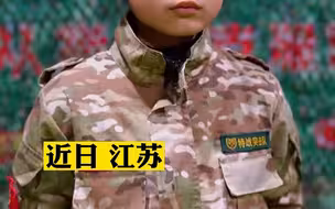 10岁小女孩爆发震撼力量，动作行云流水一气呵成。网友：未来的女特种兵！