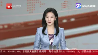 “2020浙江美妆十大品牌”网络投票结果公布
