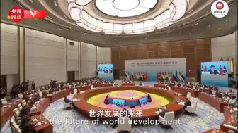 这条短片 重温新兴市场国家和发展中国家合作的重要时刻