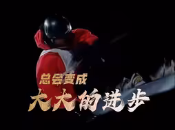 告别2023！别忘了谢谢努力的自己