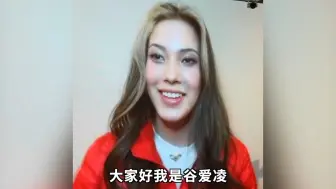 谷爱凌的两周空翻转体1440度，练了多久？