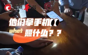 两岸媒体人走进福建泰宁，这里有台湾日月潭的“姐妹湖”