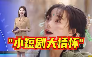 “六公主”谈《逃出大英博物馆》火出圈：立足现实，引发强烈共情