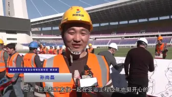 艺术家送“福”进工地，别样温情暖人心