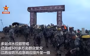 集结！出发！2000多名人民子弟兵驰援九江