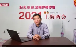 明月谈 | 上海的鸭子去哪儿了？
