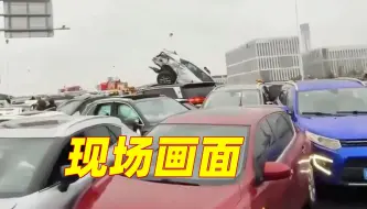 苏州一高架道路结冰多车相撞 多人受伤