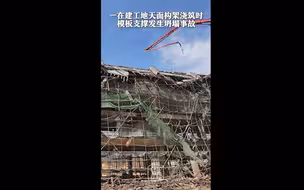 广东陆河一工地发生坍塌致7人遇难，事故处置及调查正在进行中