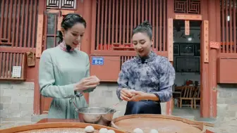 客家风味芋子包！李若彤何雯娜在永定土楼大展厨艺