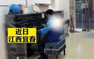 外卖小哥送餐间隙弹奏钢琴，没弹完就被电话催着去送餐，网友:合上的是梦想，拿起的是生活