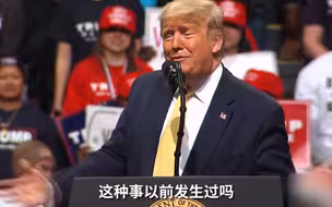 特朗普不满《寄生虫》获奥斯卡最佳影片：竟然颁给韩国电影？！